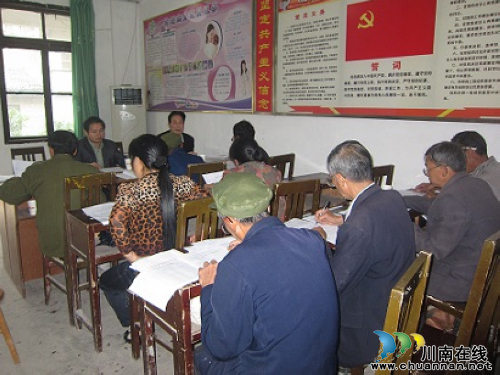 先滩镇：召开关工委工作会议(图1)