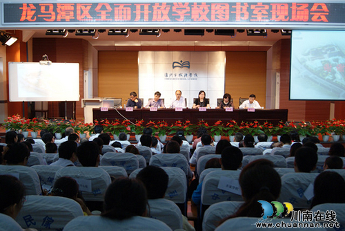 泸州市城北学校图书室开放工作受肯定(图4)