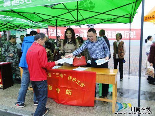 大山坪街道：组织开展“三电”保护宣传活动(图1)
