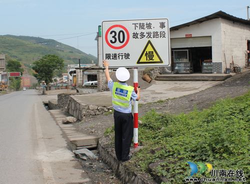 叙永交警排查隐患&nbsp;规范设立道路测速警示标志(图2)