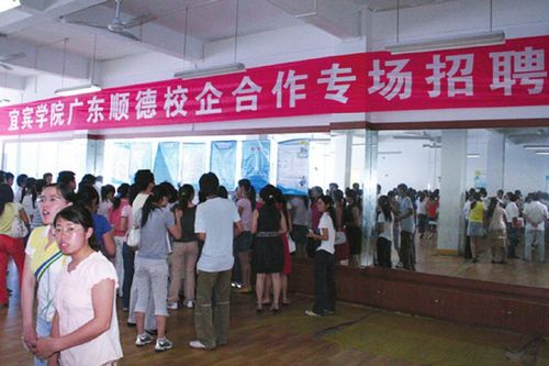 记者调查川南地区就业:职校生比本科生吃香(图1) 记者调查川南地区就业:职校生比本科生吃香(图1)