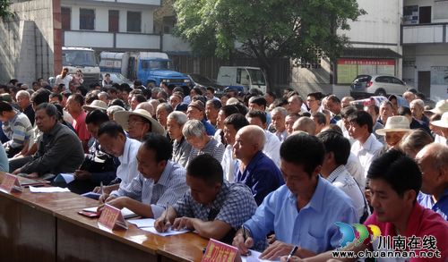 佛荫镇：召开主题教育活动动员大会(图2)