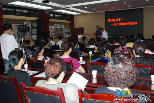 文化馆出新招 助推大爷大妈的“合江梦”(图1) 文化馆出新招 助推大爷大妈的“合江梦”(图1)