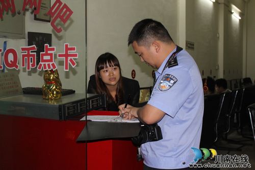 古蔺警方开展“平安泸州”治安清查集中整治统一行动(图3) 古蔺警方开展“平安泸州”治安清查集中整治统一行动(图3)