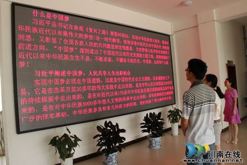 方洞镇:“中国梦”进基层,奋力谱写泸县·方洞篇章(图2) 方洞镇:“中国梦”进基层,奋力谱写泸县·方洞篇章(图2)