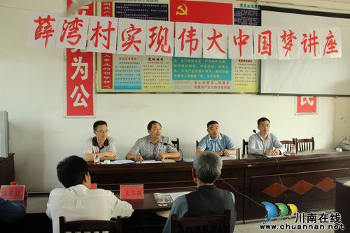 方洞镇:“中国梦”进基层,奋力谱写泸县·方洞篇章(图1) 方洞镇:“中国梦”进基层,奋力谱写泸县·方洞篇章(图1)