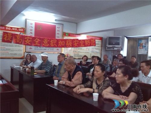 大山坪街道:南苑社区召开消防宣传培训会(图1) 大山坪街道:南苑社区召开消防宣传培训会(图1)