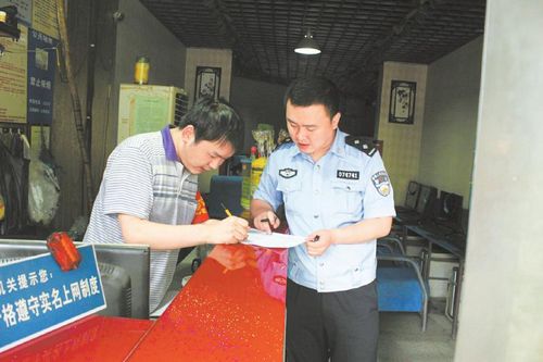 四川省重点追逃100人 提供线索可获1万元奖励(图1) 四川省重点追逃100人 提供线索可获1万元奖励(图1)