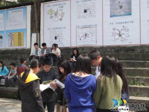 泸县一中进行“自主建构思维导图的实践能力研究”暨“六程序思维导图教学模式”实施记(图5)