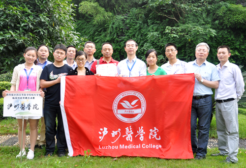 泸州医学院临床医学院•附属医院学生代表队喜获全国临床技能竞赛二等奖(图4)