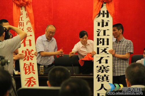 泸州：行政区域调整规划&nbsp;江阳区3乡"撤乡设镇"(图1)