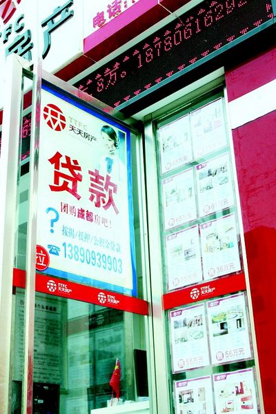 房产宜宾人到成都买房呈上升趋势&nbsp;你怎么看?(图1)