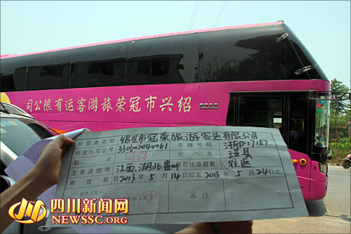 浙江籍大巴宜宾被"劫持" 原是班车阻击"黑大巴"(图3) 浙江籍大巴宜宾被"劫持" 原是班车阻击"黑大巴"(图3)