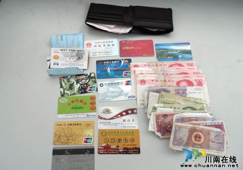 5岁小孩捡拾钱包交警察(图2)