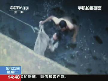 落水小孩得救&nbsp;恩人已悄悄离开(图1)