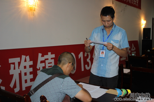 兆雅镇:举行村级干部公开选拔笔试(图1) 兆雅镇:举行村级干部公开选拔笔试(图1)