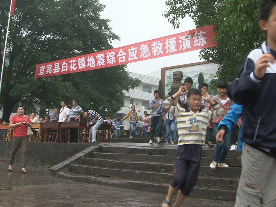 宜宾县举办师生应急逃生演练(图1) 宜宾县举办师生应急逃生演练(图1)