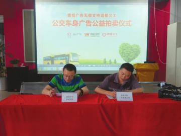 缺经费 酒都义工遭遇“七年之痒”(图1) 缺经费 酒都义工遭遇“七年之痒”(图1)