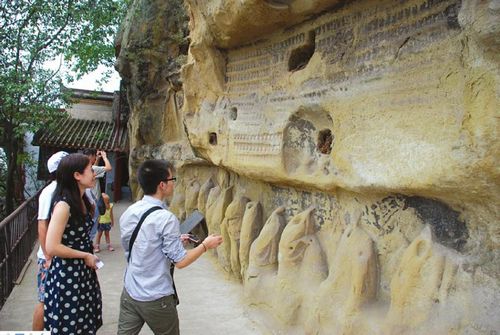 关注“到此一游”肆虐 川南景区没能幸免(图1) 关注“到此一游”肆虐 川南景区没能幸免(图1)