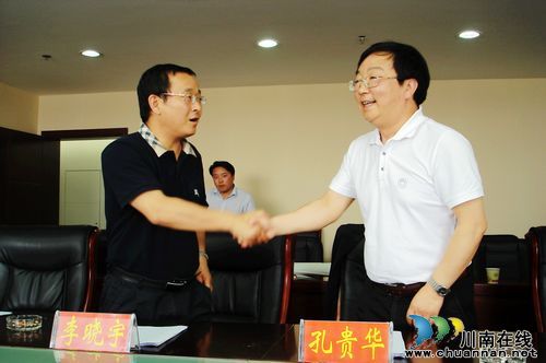 泸州市与昭通签订叙永至威信高速建设框架协议(图2) 泸州市与昭通签订叙永至威信高速建设框架协议(图2)