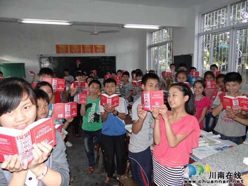 免费词典做“六一”礼物&nbsp;乐坏农村娃(图1)