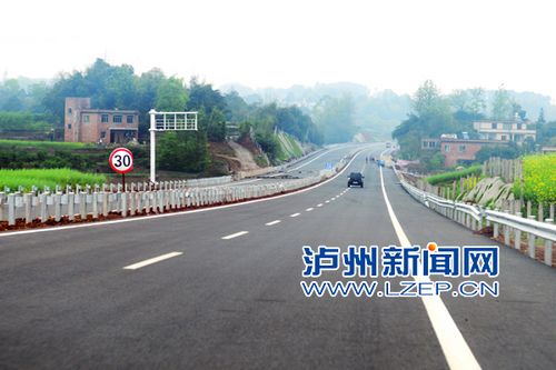 泸渝高速公路近期试运行通车&nbsp;已做好准备工作(图1)