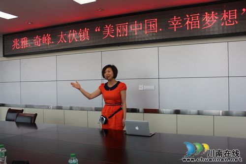 兆雅镇：举行“美丽中国·幸福梦想”教职工演讲比赛(图1)