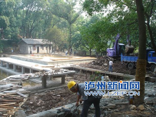 升级改造今年国庆&nbsp;去泸州忠山公园游山玩水(图1)