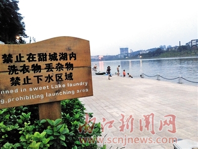 不按规定下河要受罚：甜城湖不是公共泳池(图1)