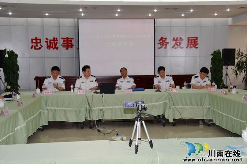 长航公安民警思想政治工作研究会上游片会年会在泸召开