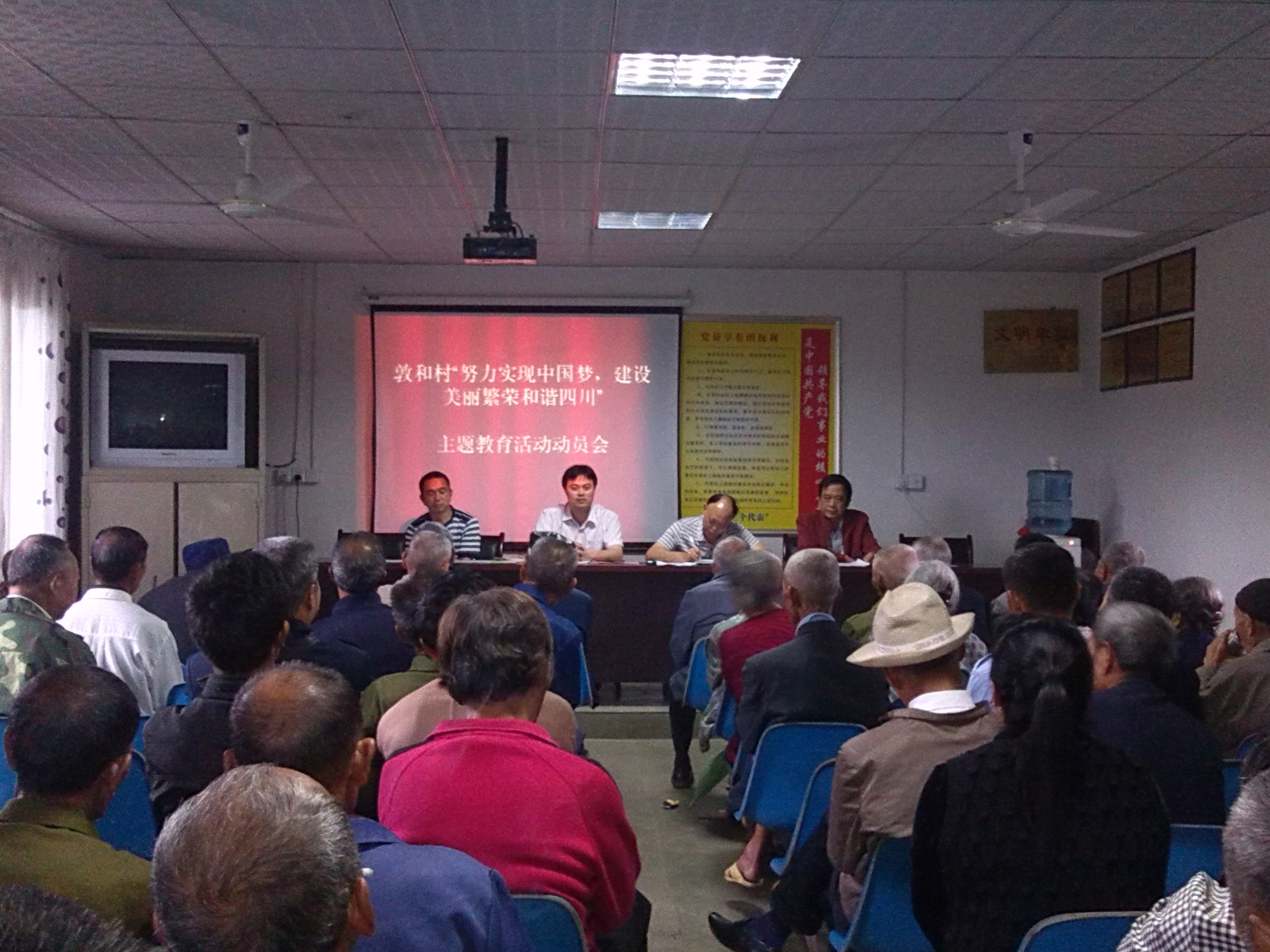 胡市镇:“中国梦”进机关下农村入企业(图1) 胡市镇:“中国梦”进机关下农村入企业(图1)