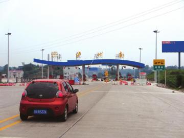 泸渝高速今晚通车，暂免费(图2)