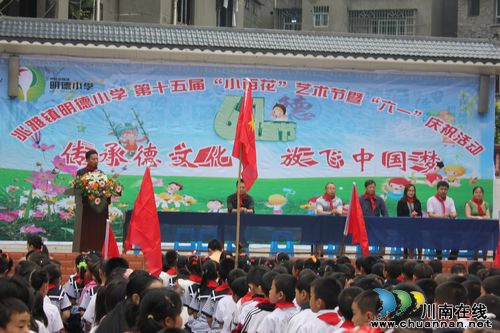 兆雅小学:盛世之宴——传承"德文化",放飞"中国梦"(图1)