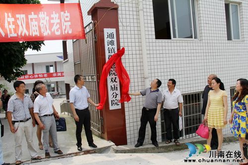 通滩镇：惠政舒心&nbsp;“五保”老人迁新居