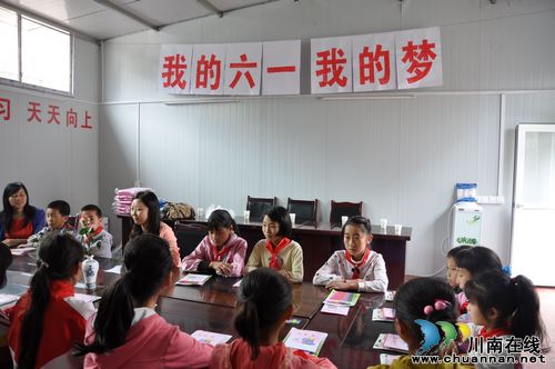 共叙“我的六一、我的梦” 梦圆留守儿童(图1) 共叙“我的六一、我的梦” 梦圆留守儿童(图1)