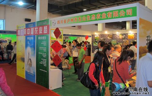 “中国生态农业第一人”将来泸州考察(图7) “中国生态农业第一人”将来泸州考察(图7)