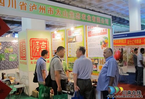 “中国生态农业第一人”将来泸州考察(图9) “中国生态农业第一人”将来泸州考察(图9)