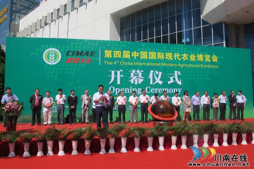 “中国生态农业第一人”将来泸州考察(图1) “中国生态农业第一人”将来泸州考察(图1)