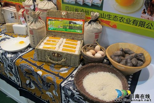 “中国生态农业第一人”将来泸州考察(图4) “中国生态农业第一人”将来泸州考察(图4)