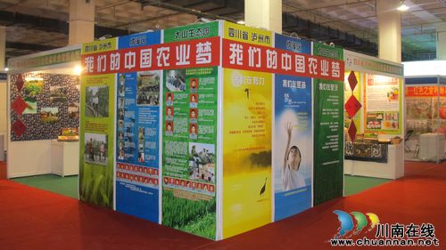 “中国生态农业第一人”将来泸州考察(图2) “中国生态农业第一人”将来泸州考察(图2)