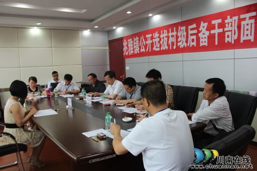 兆雅镇：村级后备干部公开选拔&nbsp;考场见真章