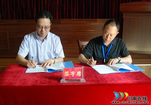 泸医中医院：携手帮扶促发展&nbsp;面向基层惠民生(图2)