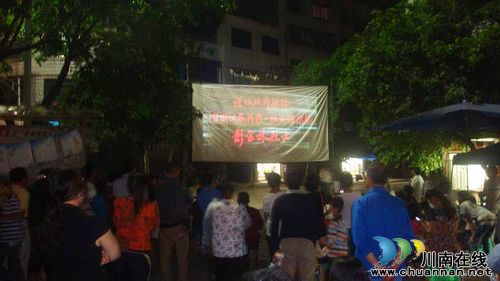 泸县:法制电影巡映受到村社群众热烈欢迎(图1) 泸县:法制电影巡映受到村社群众热烈欢迎(图1)