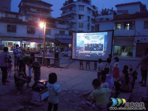 先市镇：法制电影进先市&nbsp;共同创建法治县
