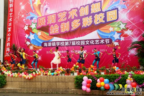 海潮镇：放飞童年梦想文艺汇演庆“六·&nbsp;一”