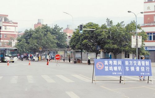 宜宾:部门携手为高考保驾&nbsp;90辆公交车免费接送