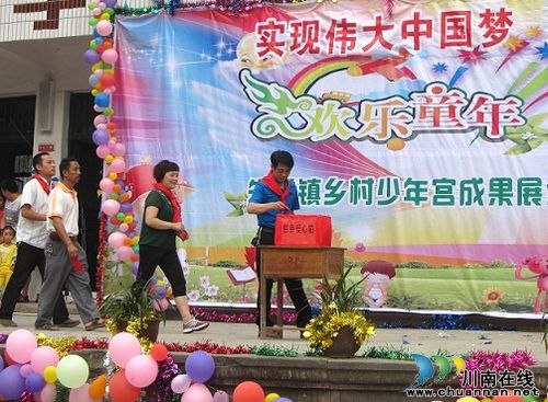 先滩镇：开展慈善爱心捐款