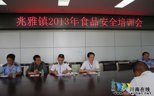 兆雅镇:加强食品安全监管,做良心行业(图1) 兆雅镇:加强食品安全监管,做良心行业(图1)