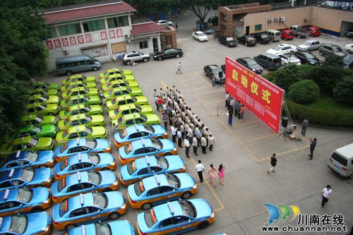 爱心传递泸州209辆出租车免费接送高考学子