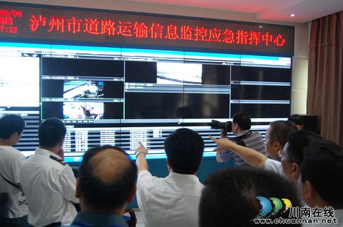 刘强带队视察泸州市道路运输信息监控指挥中心(图2)